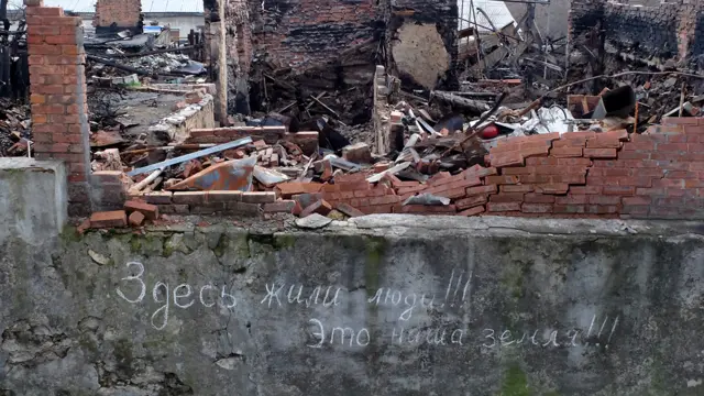 Надпись на стене