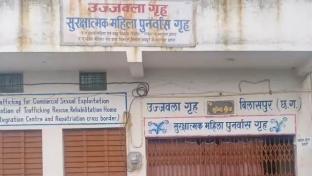 उज्ज्वला गृह