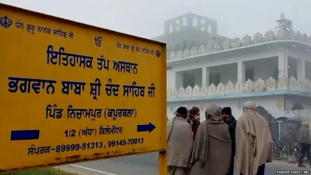 ਬੇਅਦਬੀ ਕਾਂਡ