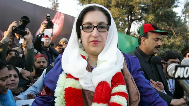 بے نظیر بھٹو