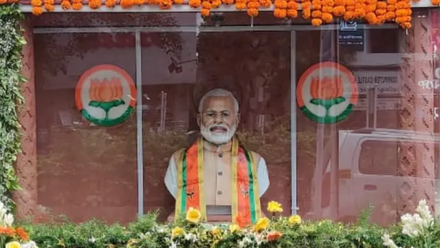 ਮੋਦੀ ਮੰਦਰ