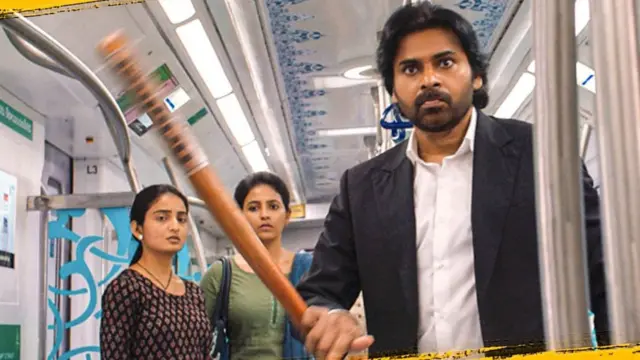 వకీల్ సాబ్