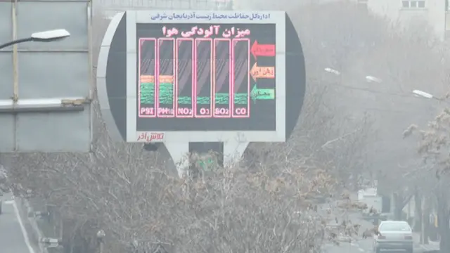 آلودگی هوا