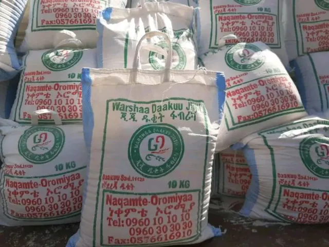 Daakuu warshaa daakuu isaaniitiin omishame