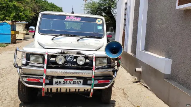 गावाकडे लाऊडस्पीकरच्या माध्यमातून घोषणा दिल्या जात आहेत.