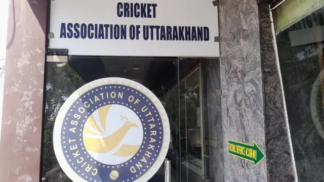 उत्तराखंड क्रिकेट एसोसिएशन का ऑफ़िस