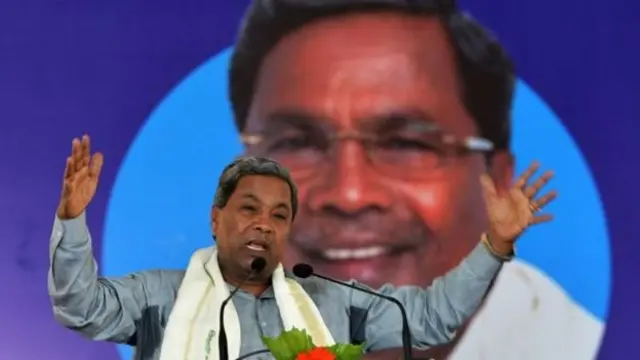 முன்னாள் முதல்வர் சித்தராமைய்யா