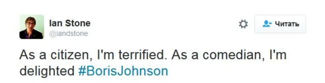 Пост в Твиттере