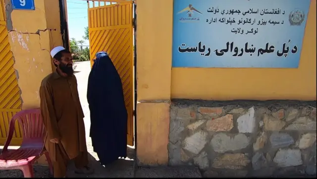 افغانستان