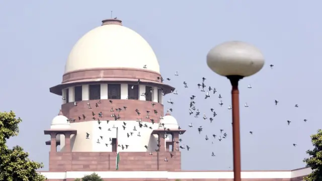 सुप्रीम कोर्ट