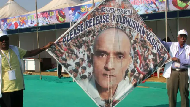 પતંગનો ફોટો