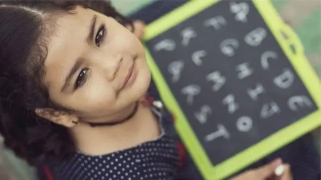 ஆசிரியர் தினம்