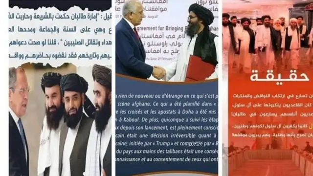 इस्लामिक स्टेटने तालिबानविरोधात मोहीम उघडली आहे.