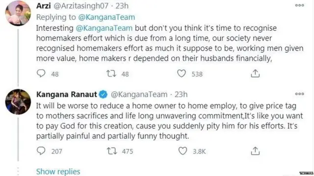 ਕੰਗਨਾ ਰਨੌਤ