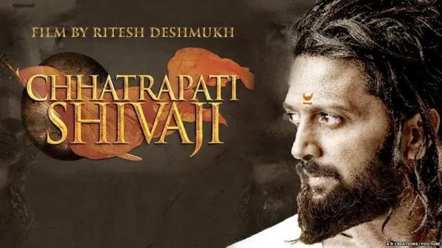छत्रपती शिवाजी चित्रपटाचं पोस्टर