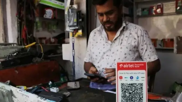 ऑनलाइन भुगतान