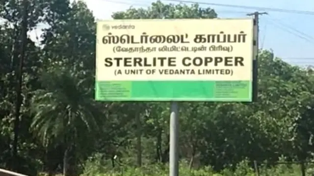 ஸ்டெர்லைட் விவகாரம்: தமிழகத்தின் கோரிக்கை நிராகரிப்பு