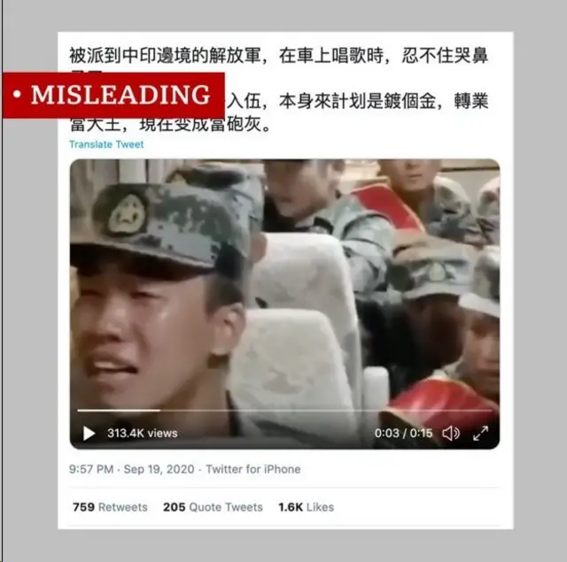 中印邊界事實核查