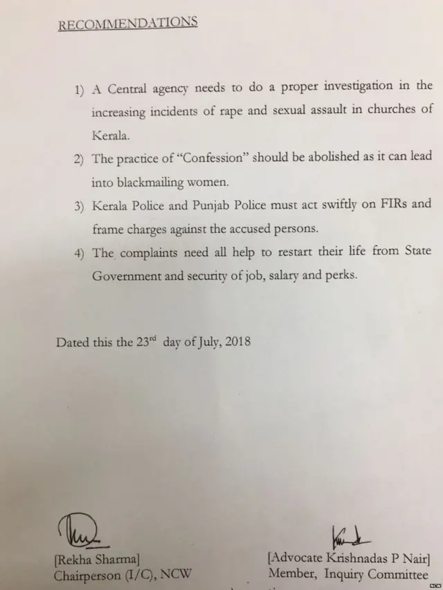 राष्ट्रीय महिला आयोग की प्रेस रिलीज़