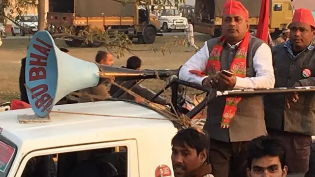 उत्तर प्रदेश चुनाव प्रचार