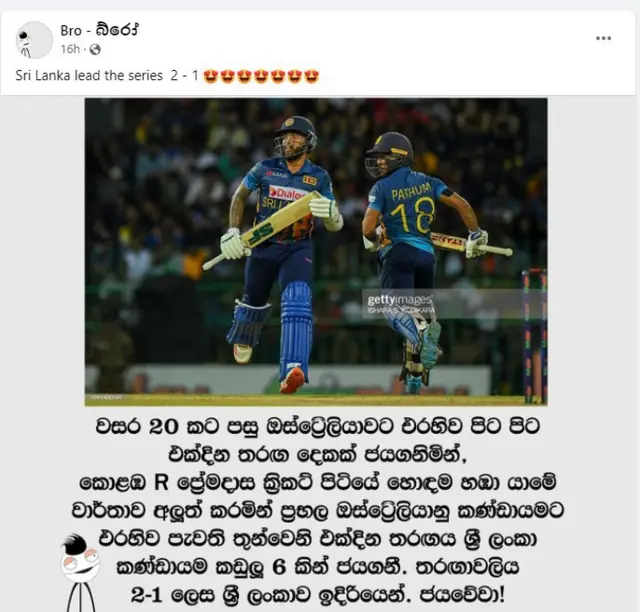 ක්‍රිකට්