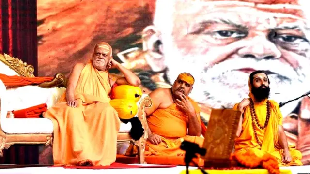 ਹਿੰਦੂ ਰਾਸ਼ਟਰ