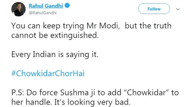 প্রধানমন্ত্রীকে টুইটারে রাহুল গান্ধীর জবাব