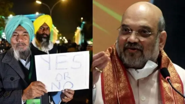 अमित शाह