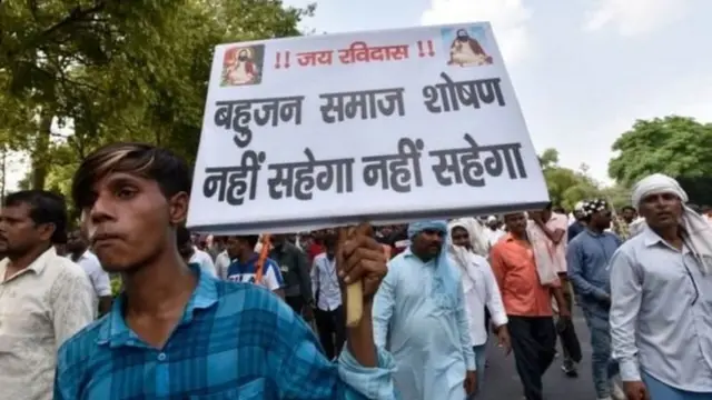 दलित रैली