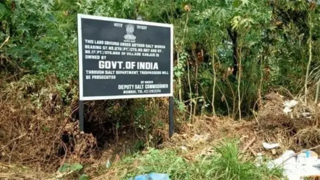 कांजुरमार्ग मेट्रो कारशेड