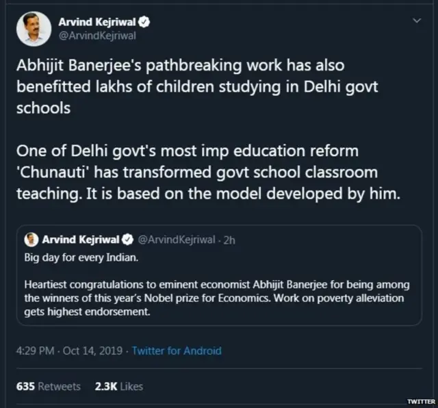 અરવિંદ કેજરીવાલનું ટ્વીટ