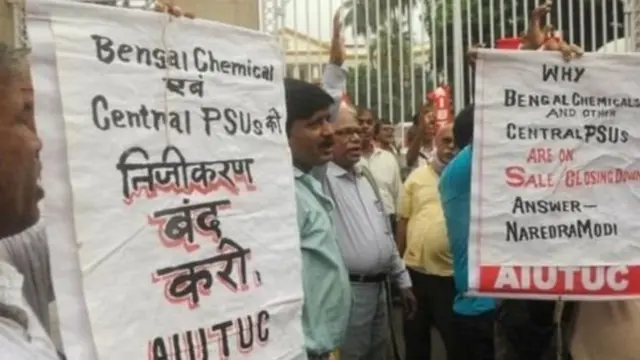 देश व्यापी हड़ताल