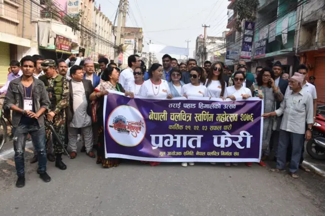 वीरगन्जमा चलचित्र महोत्सवको रौनक