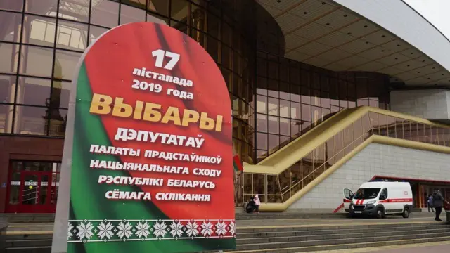 Вибори