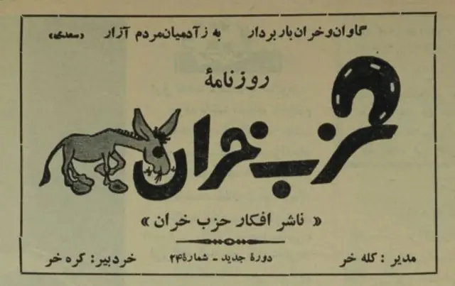 مجله توفیق