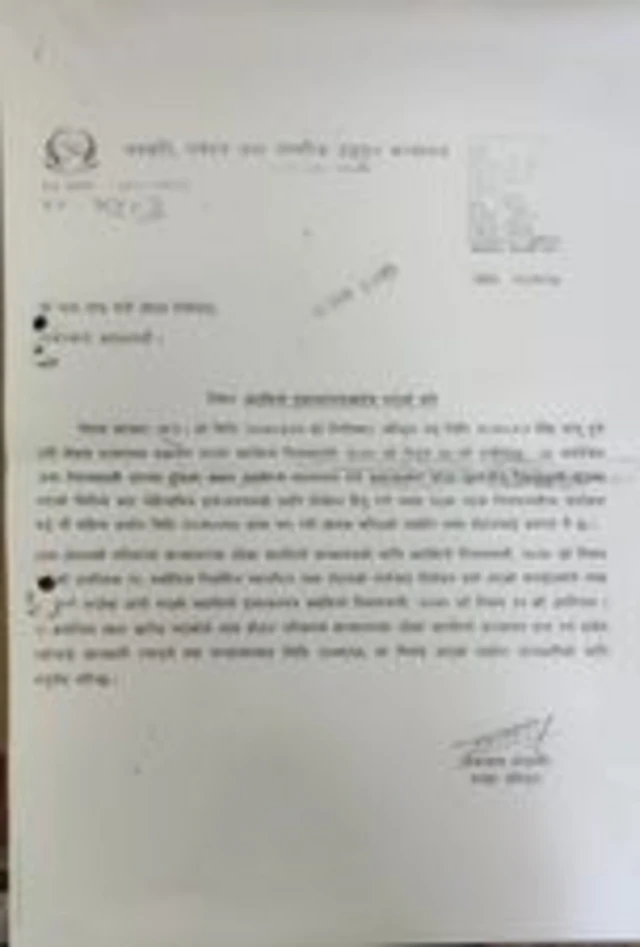 २०७१ सालको वैशाखमा होटल याक एण्ड यतीलाई सरकारले पठाएको सूचना।