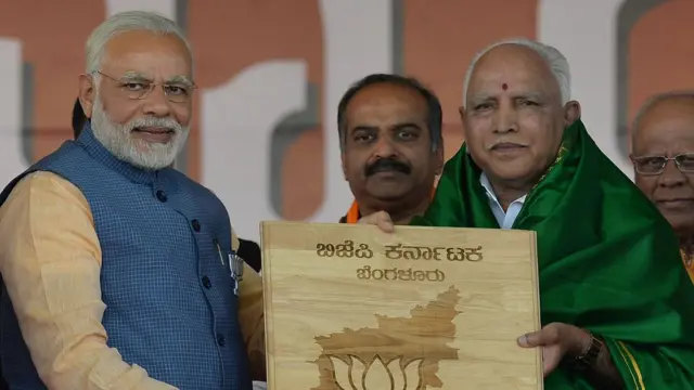 बी एस येदुरप्पा