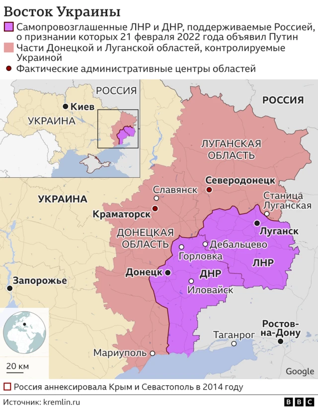 Госдума и Совет Федерации единогласно одобрили договоры с ДНР и ЛНР ...