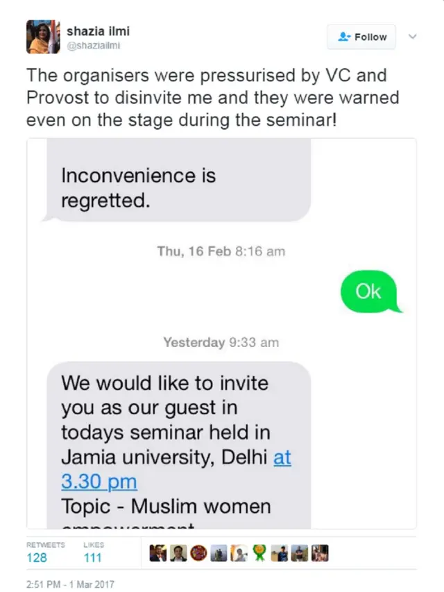 शाज़िया इल्मी