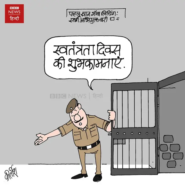 कार्टून