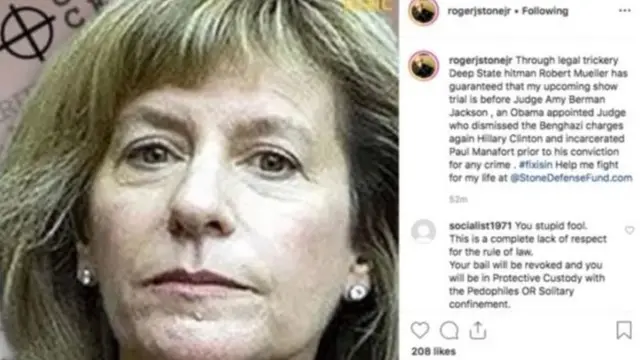 न्यायाधीश