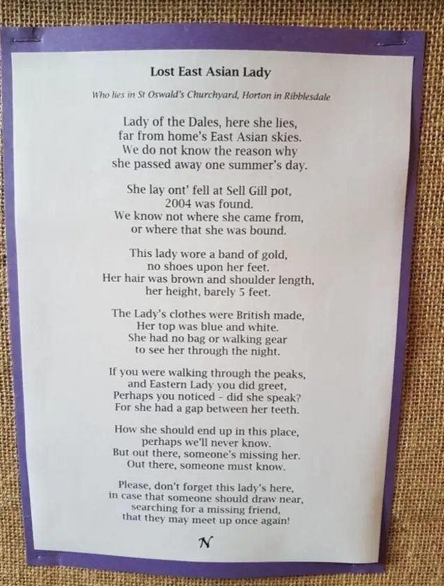 บทกวีที่คนในชุมชนเขียนให้เพื่อไว้อาลัยแก่หญิงสาวนิรนาม