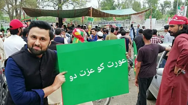 عورت کو عزت دو