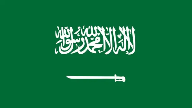 علم السعودية