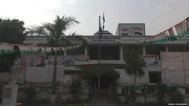 राहुल गांधी, बिहार रैली, कांग्रेस