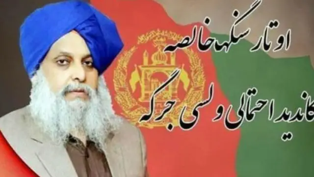 Afghanistan bomb blast