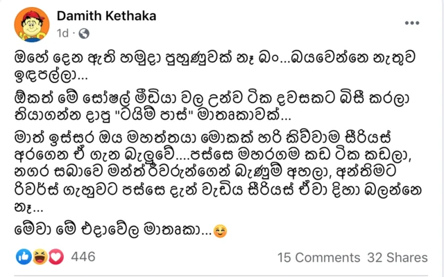 Military conscription - Sri Lanka