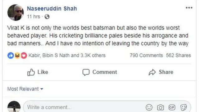 نصیر الدین شاہ