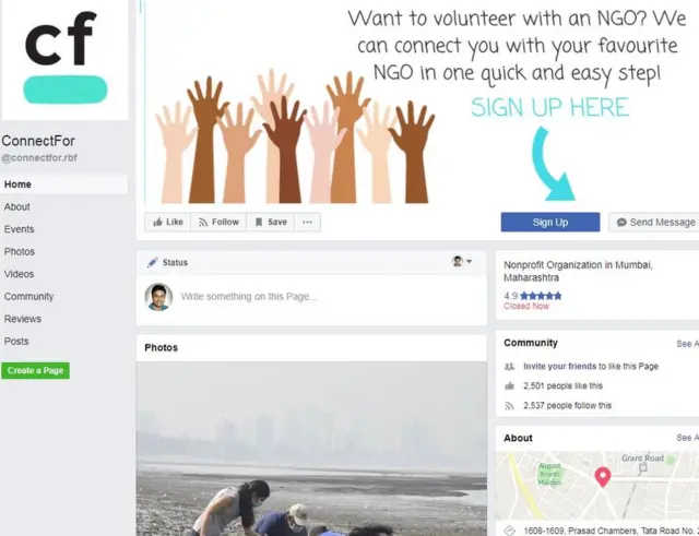 कनेक्ट फॉर