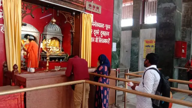 महावीर मंदिर